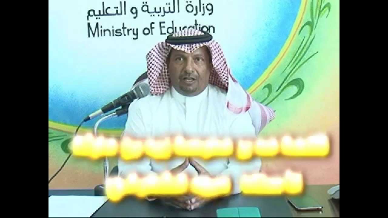 الفلم الوثائقي الختامي لمدرسة زيد بن حارثة بخميس مشيط لعام 1435هـ