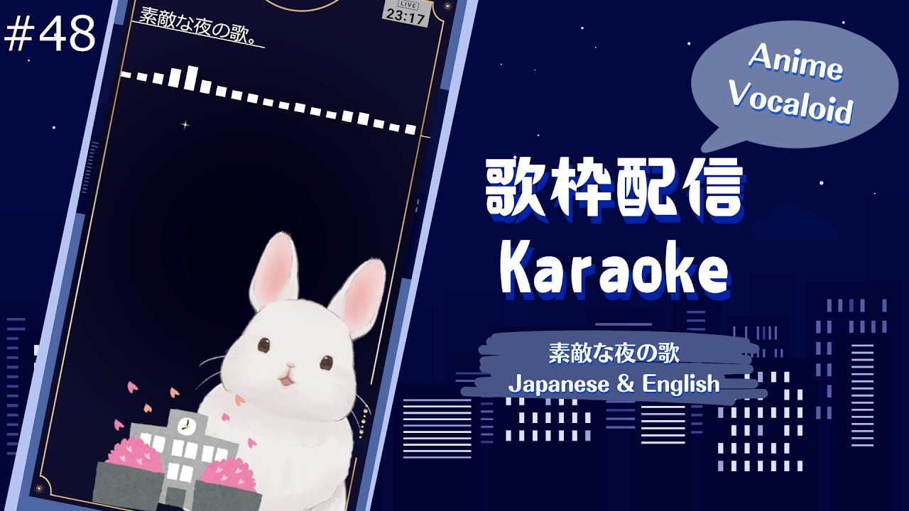 Karaoke Stream | Spring & Cherry Blossom Songs🌸 (First Time Welcome) – The Lovely Night Songs #48