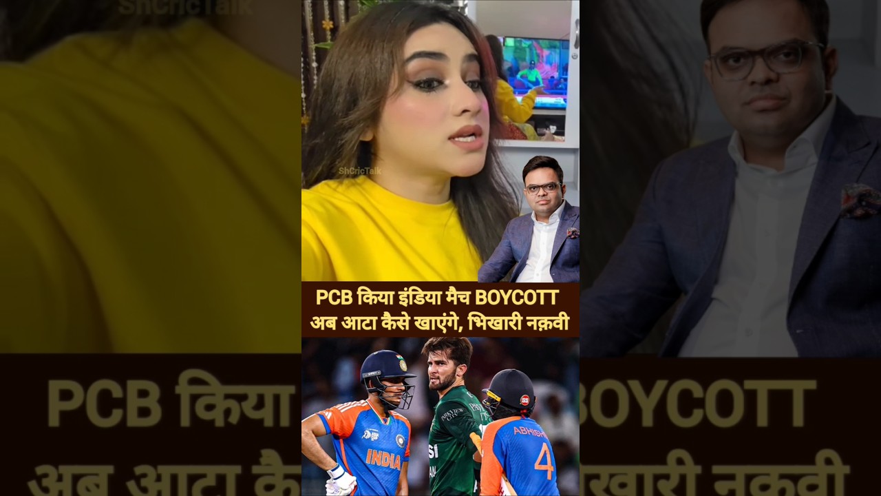 Pakistan media reacts on PCB boycotts India match of 15 February 2026 t20 wc India beat pak U19