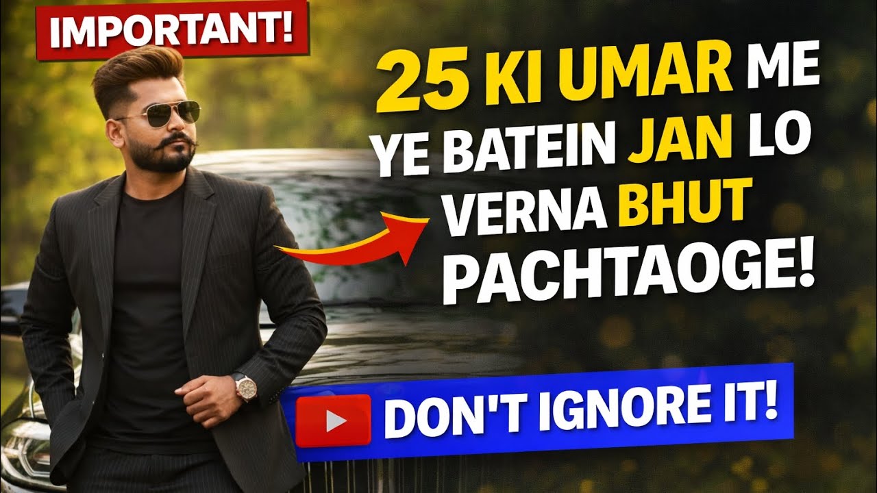 25 Ki Umar Mein Ye 7 Galtiyaan Kar Li Toh Zindagi Bhar Pachtaoge 