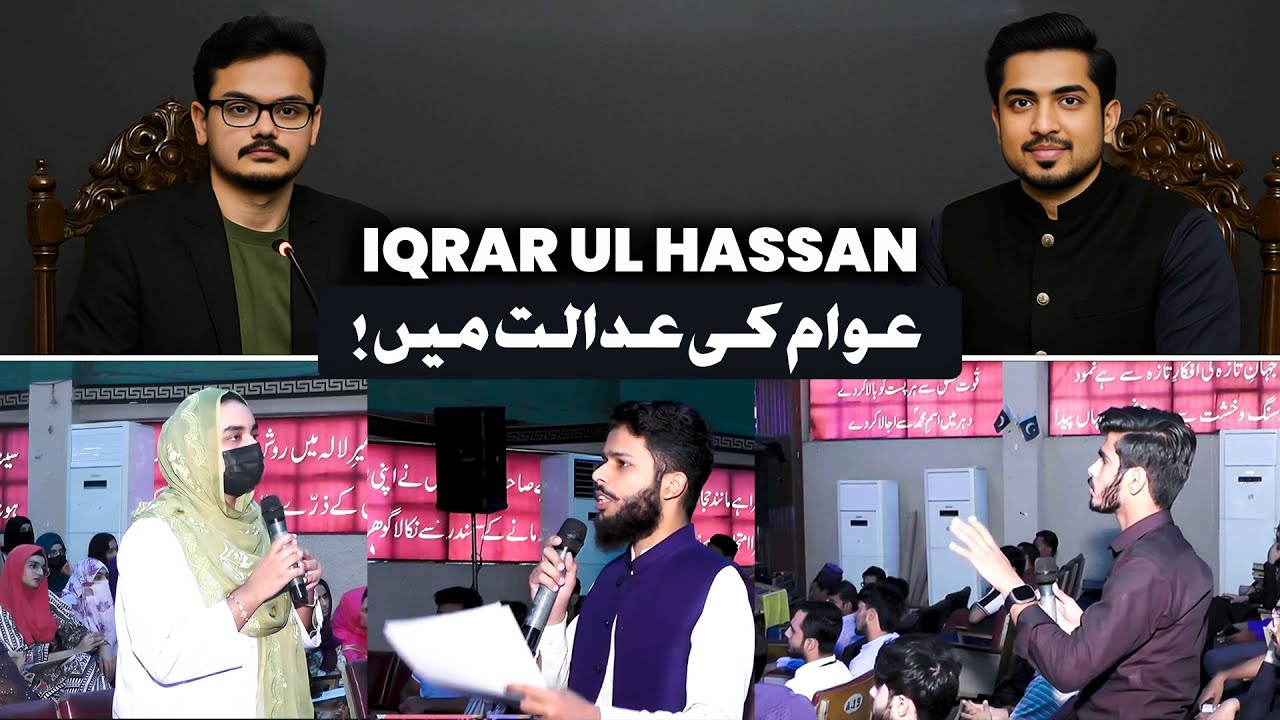 Who Launched Iqrar ul Hasan? Face to Face with University Students