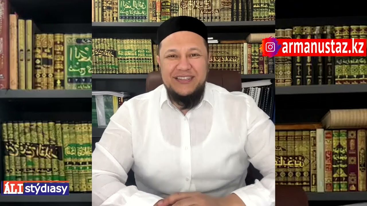 Таң намазынан соң ұйықтау дұрыс па? ұстаз Арман Қуанышбаев 💚 АЛИ студиясы