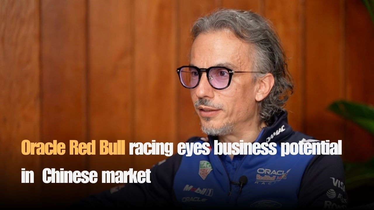 Команда Oracle Red Bull Racing видит «невероятный» бизнес-потенциал на бурно развивающемся китайс...
