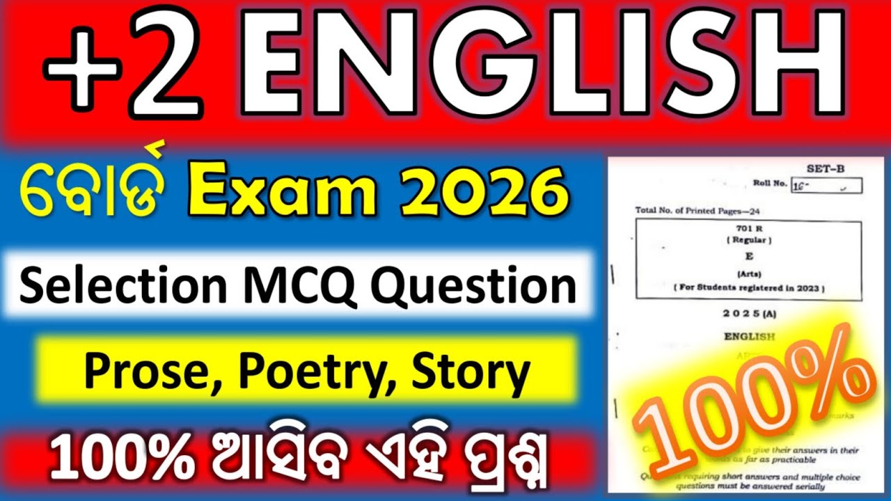 +2 2nd Year CHSE Exam 2026 || English Selection 30 MCQ Question || Arts, Science, Commerce