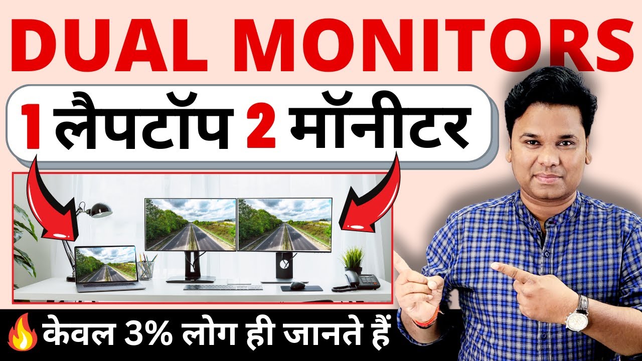 How to Setup Dual Monitors/Multi Monitor Setup with Laptop or PC (Windows 11)