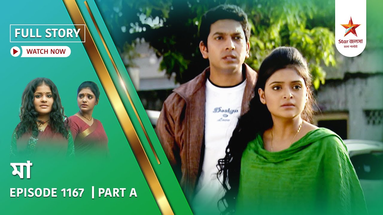 Full Story | Maa | Episode 1167 | Part A