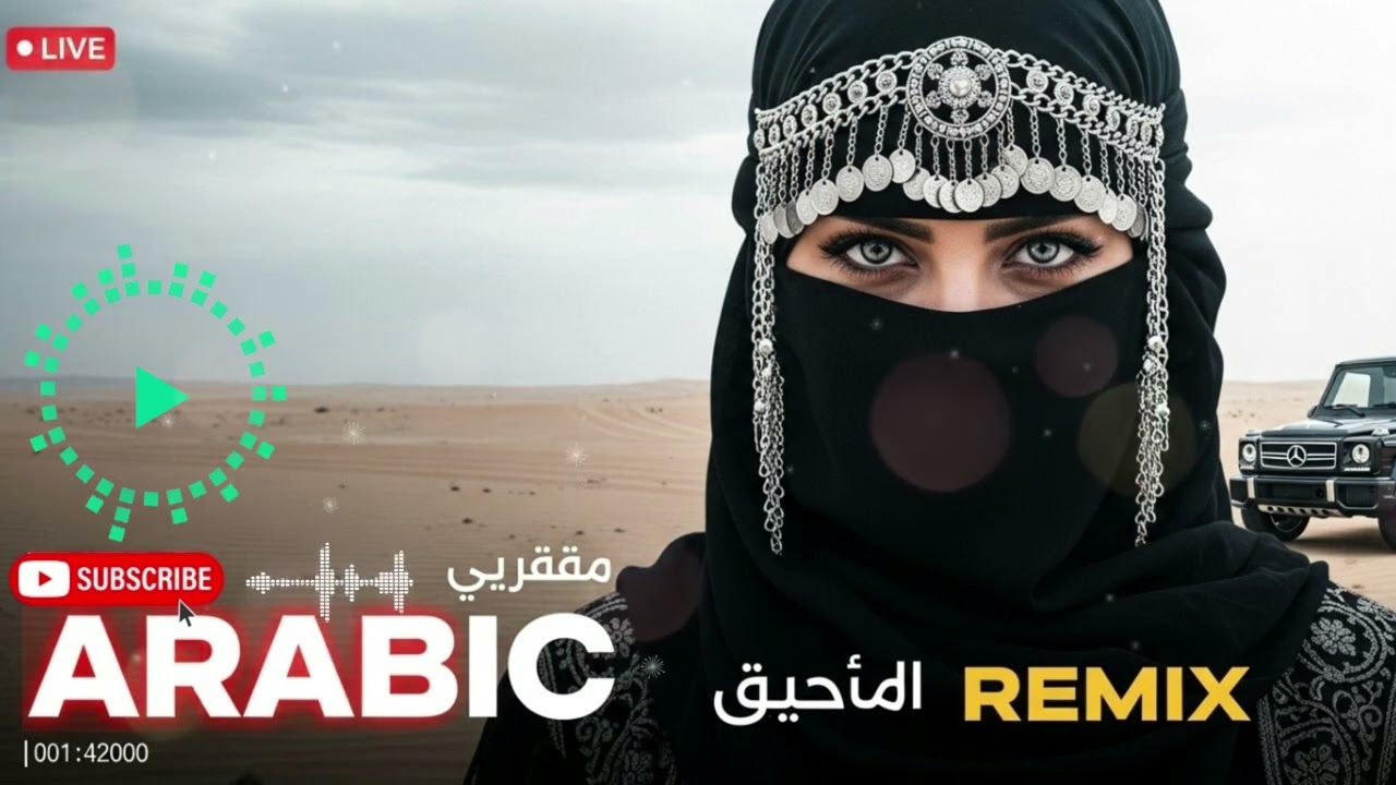 Desert Groove 2026 – Balkan Night Vibes | Kazakh × Arabic Bass Remix