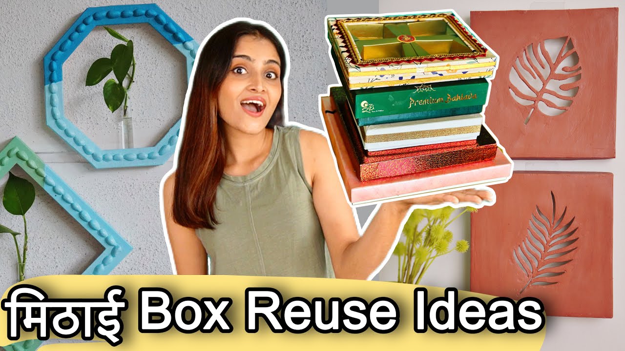DIY Wall Decor using Waste Sweet Box | Sweet Box Craft Ideas | Mithai Box Reuse Idea I Dhara Patel