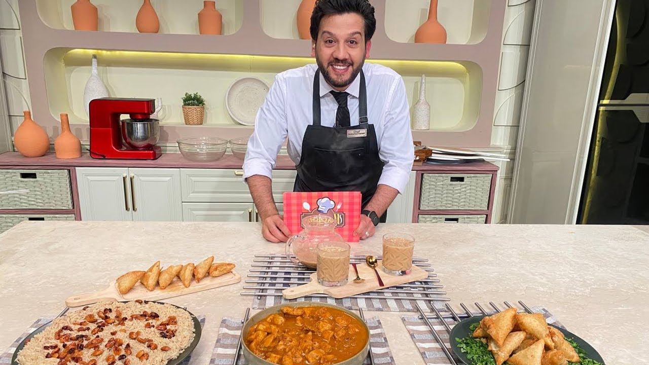 المطعم مع الشيف محمد حامد | دجاج بالزبدة - سمبوسك بالبطاطس - أرز بسمتي أصفر - شاي كشميري