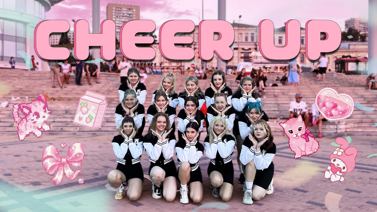 [K-POP IN PUBLIC | ONE TAKE] TWICE - CHEER UP | Dance cover by LIBERTY