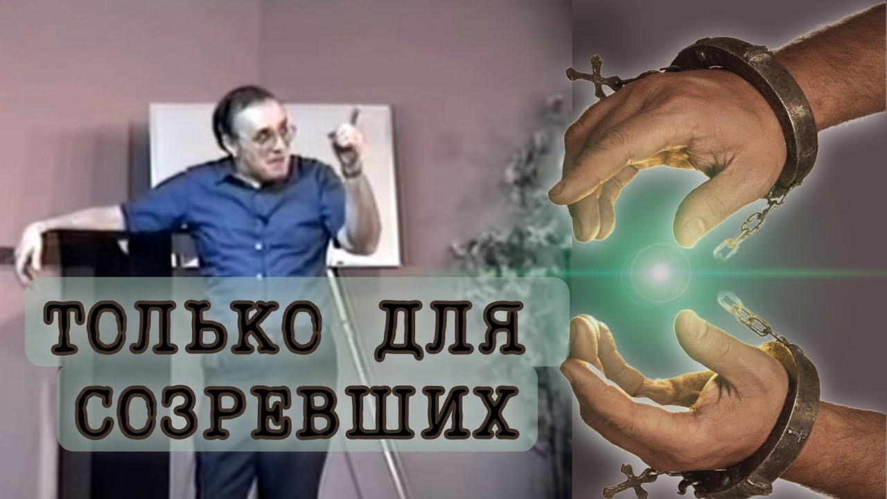 ✨Основная Гностическая Тайна | Лекция