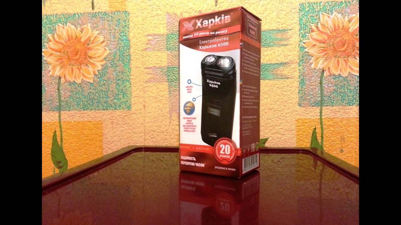 Електробритва 