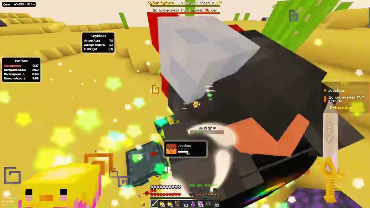 РАЗЕБАЛ ВЕСЬ FRINGEWORLD С ТЁМНЫМ ПРИНЦОМ