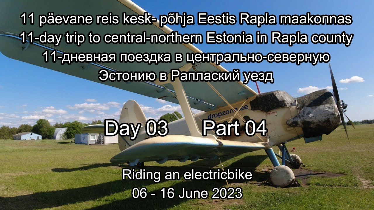 11 päevane reis kesk- põhja Eestis, Märjamaa alev. 11-дневная поездка на электровелосипеде Day03 #04