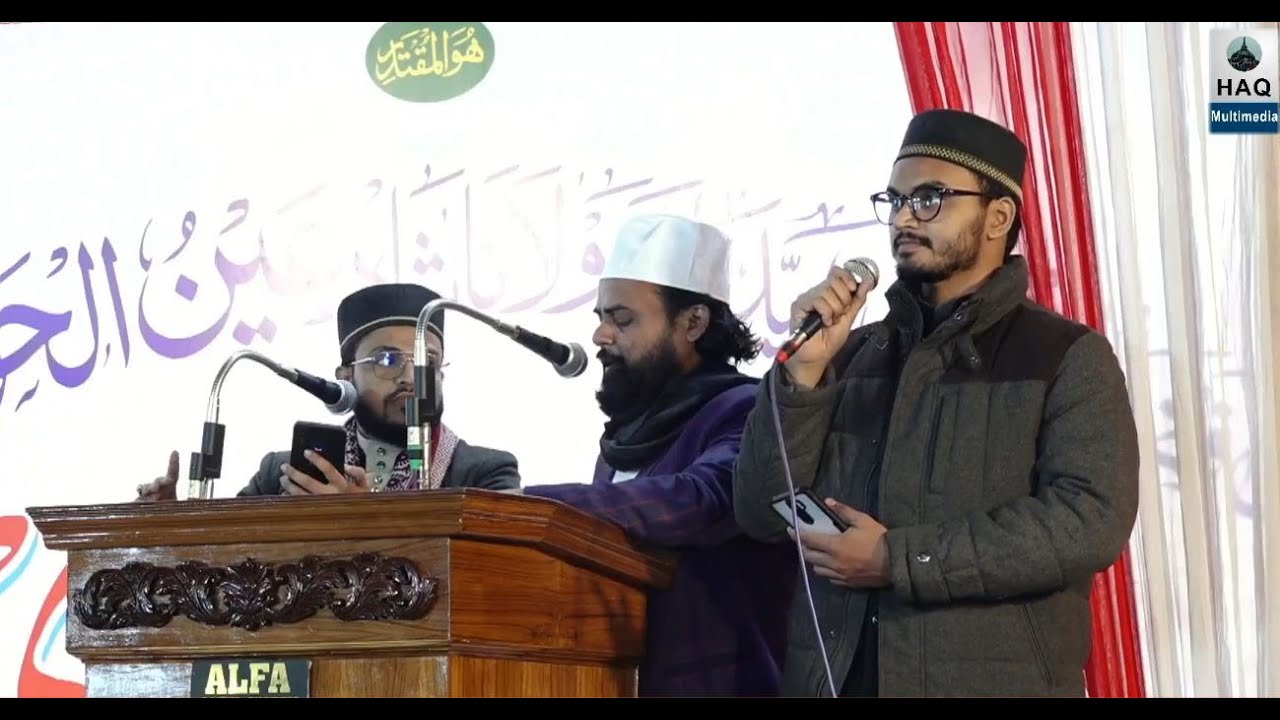 URS E QADRI 2022 | Qadri Majeedi Conference | Tarana - e - Ahle Sunnat
