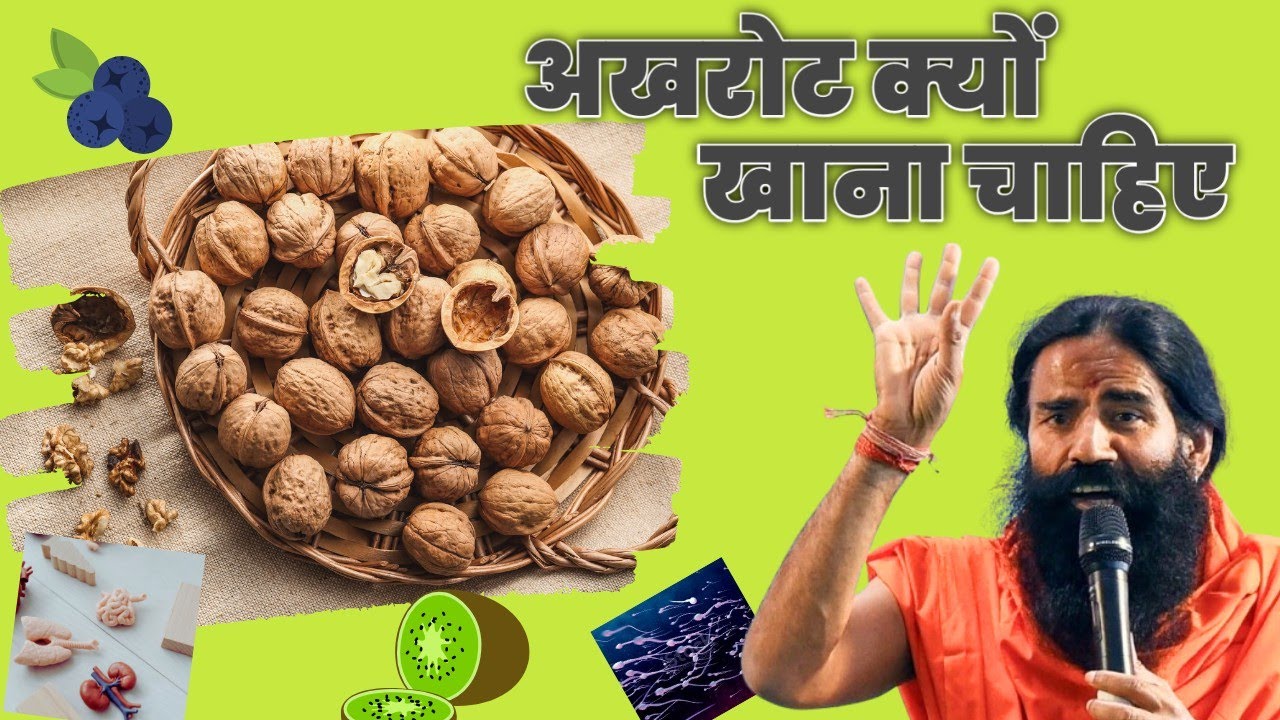 Benefits of Eating Walnuts 