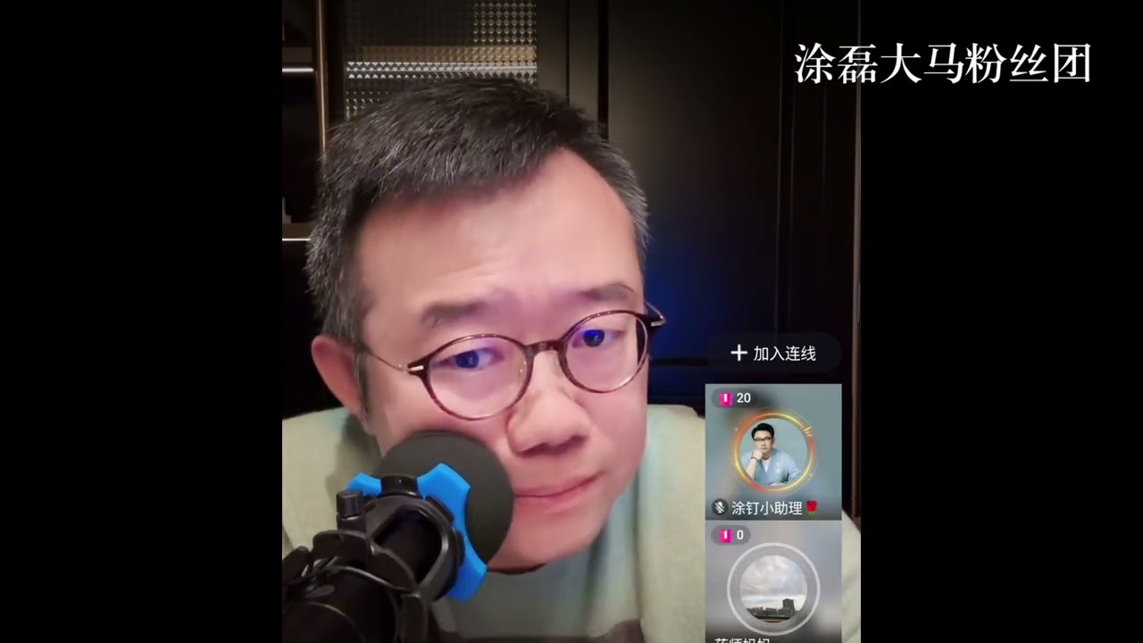 19年婚姻换来一纸空壳，她在广州找到自我！涂磊：不彻底放下，就无法真正开始！| 真爱会客室