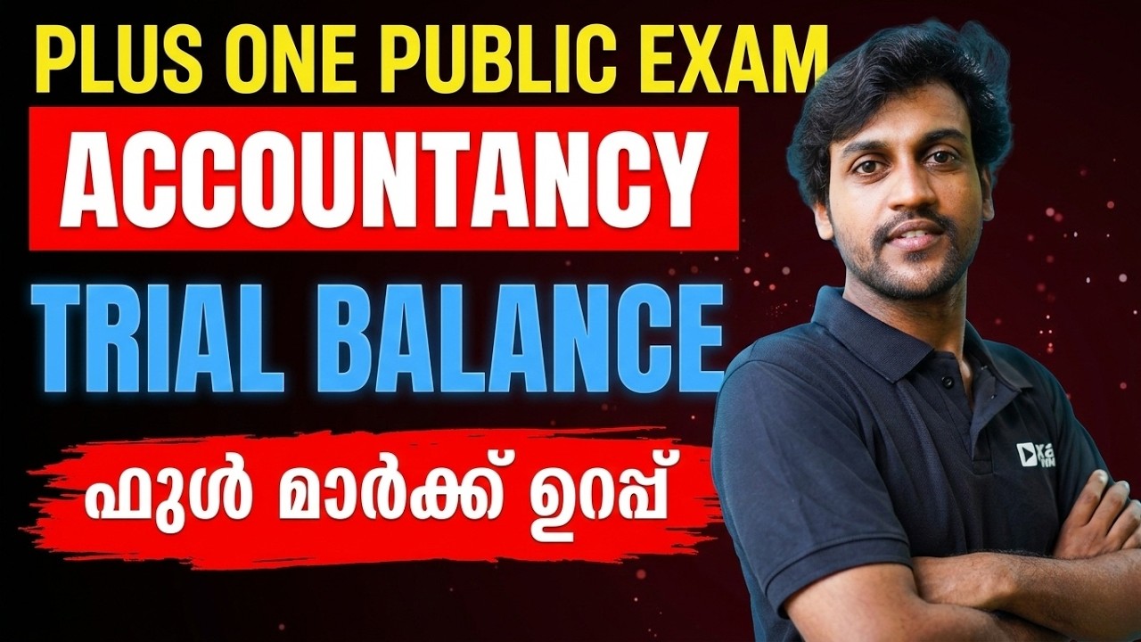 +1 Accountancy | Trial Balance Full Mark Sure in One Video | Exam Winner