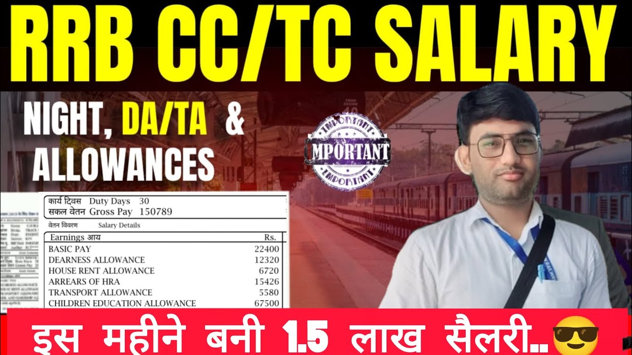 CCTC Salary in Railway Level 3 | NTPC TTE Salary Silip @EducationNewsOnly 