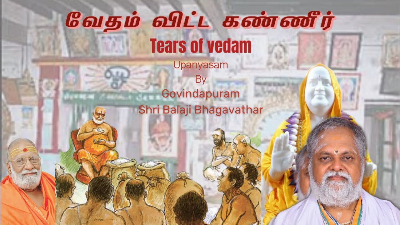TEARS OF VEDAM BY GOVINDPURAM SHRI BALAJI BHAGAVATHAR