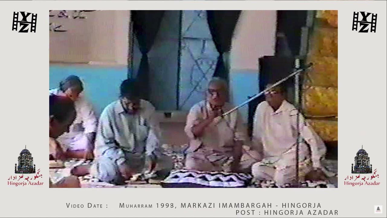 Marsiya - Ghar Se Jab Behr e Safar Syed e Aalam Niklay