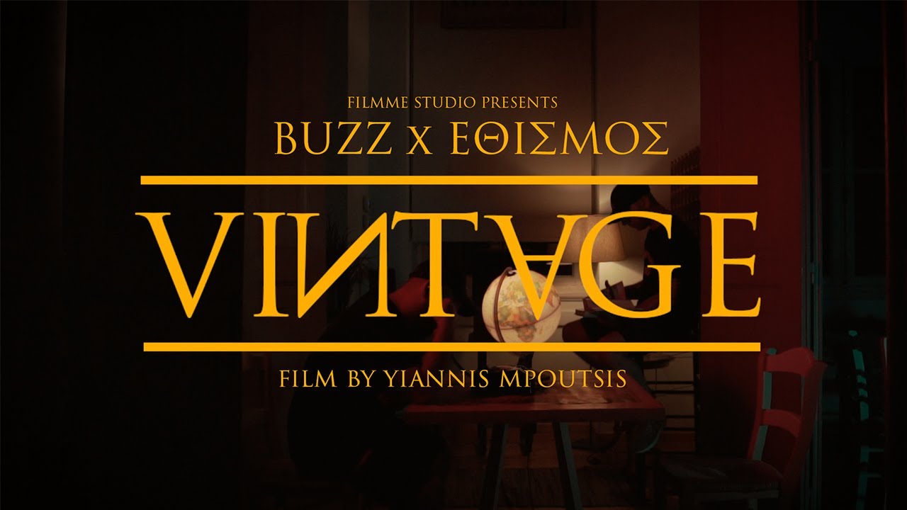 BUZZ X &Epsilon;&Theta;&Iota;&Sigma;&Mu;&Omicron;&Sigma; - VINTAGE ( Official Video Clip 4k )