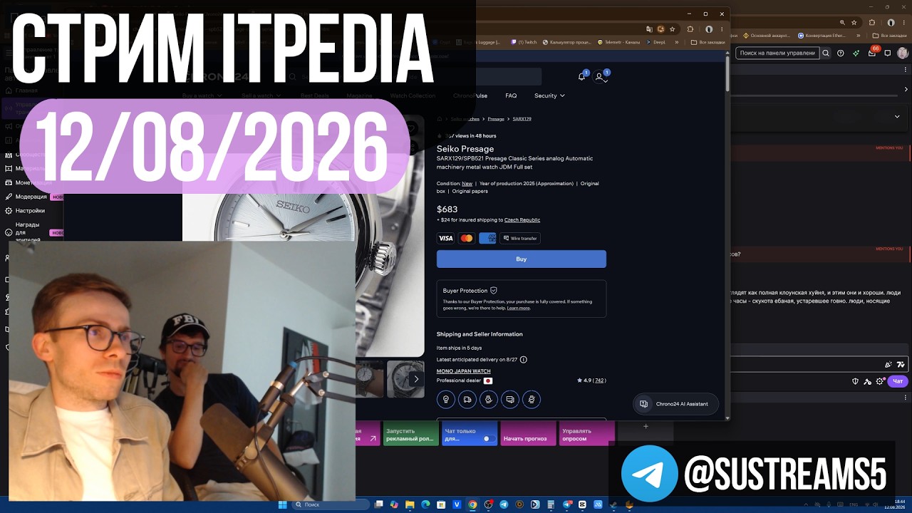Стрим itpedia 12.08.2026 / ТГ@sustreams5 / Алексей Шевцов 12 08 2026 26 Jolygames Jolygolf