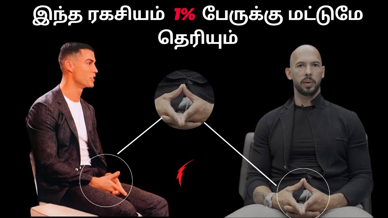 10 powerful hand gestures to be a confident leader and speaker in Tamil 1% பேருக்கு மட்டுமே தெரியும்