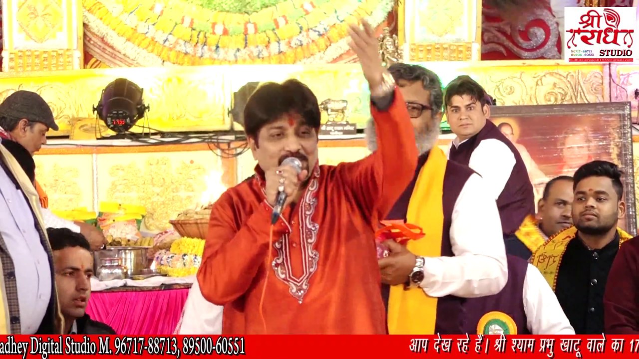 बहना केशो पे कलमल हारी, सुपरहिट श्याम भजन# भक्ति भजन,Raju Bawra Bhajan 