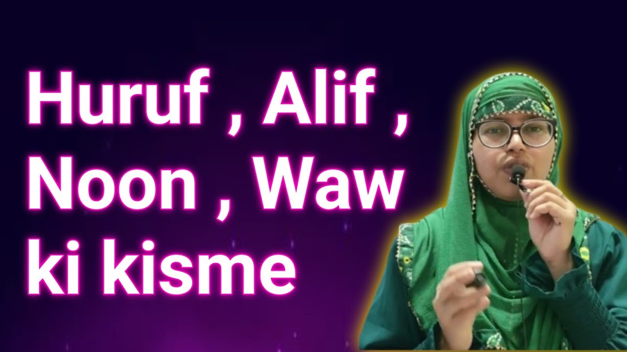 huruf ki kisme ll huruf ki kitni kisme hai ll alif ki kisme
