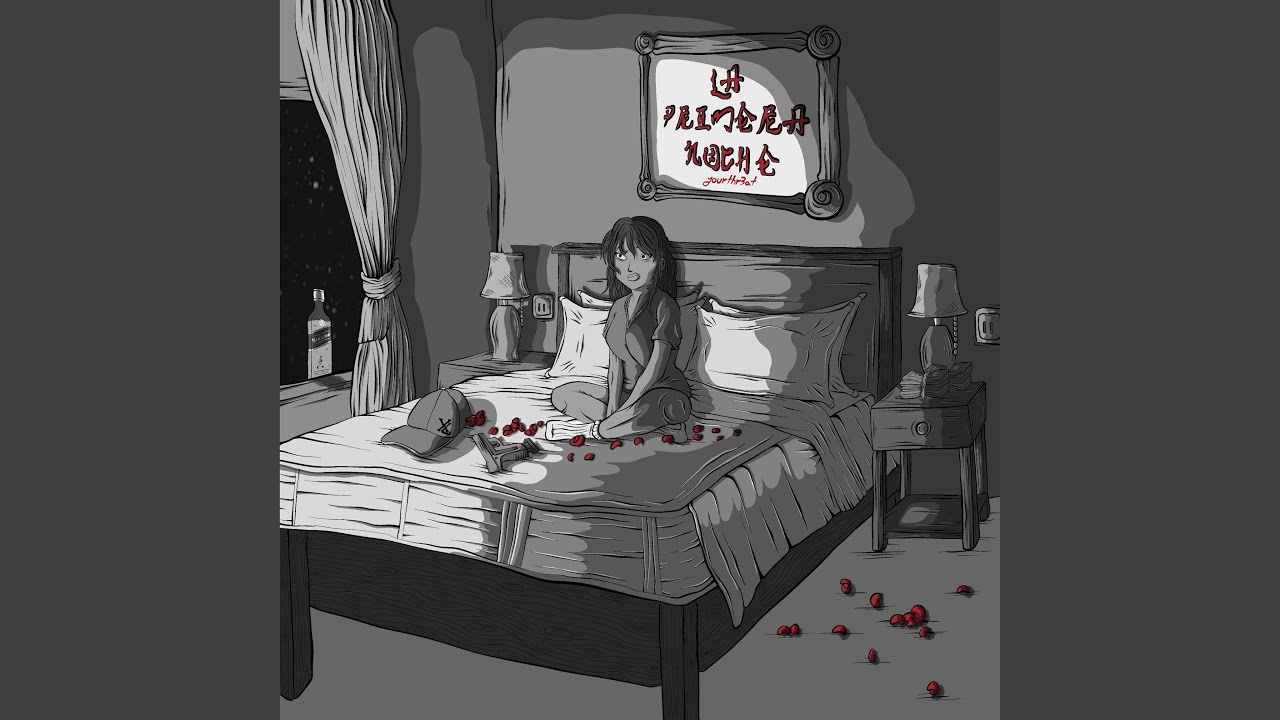LA PRIMERA NOCHE