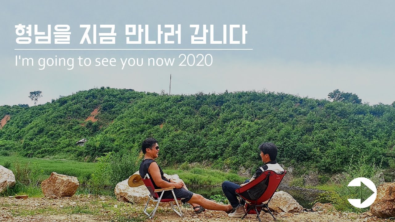 [SABU] [사부] 형님을 지금 만나러 갑니다 2020#모토캠핑 #솔로캠핑#무료캠핑장#보리울캠핑장#강원도#홍천