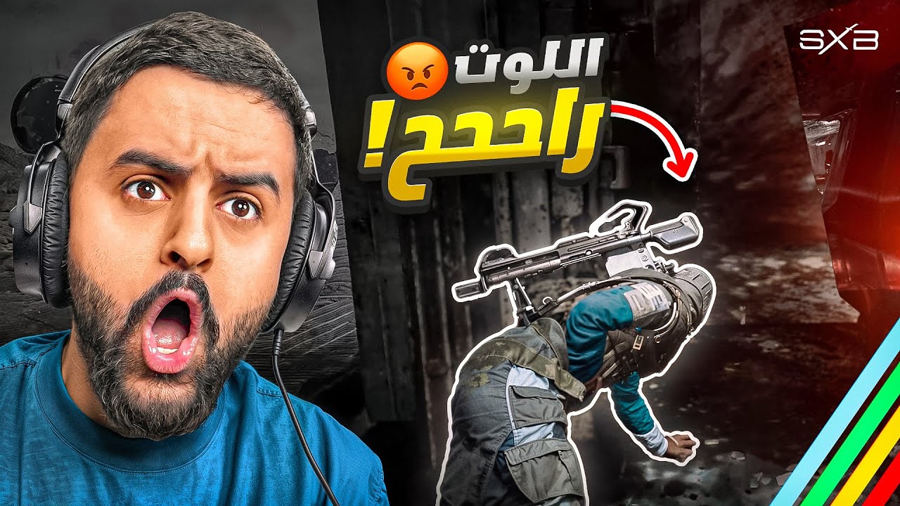 لعبة العرق والنرفزة😨🔥! | ارك رايدرز