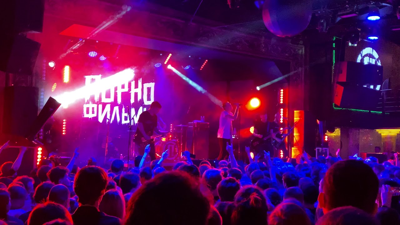 Порнофильмы - Это пройдёт live @Palladium