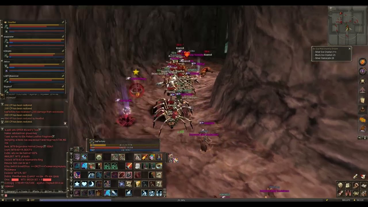 [Lineage 2] LR - LastRide - L2 Valhalla Remastered essence player meets normal l2