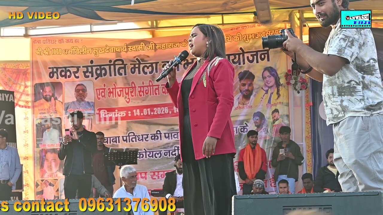 Shilpi Raj Jharkhand Stage Show | जवना वने आ हो रे मईया सिकियो ना डोले हो | सुपरहिट स्टेज प्रोग्राम