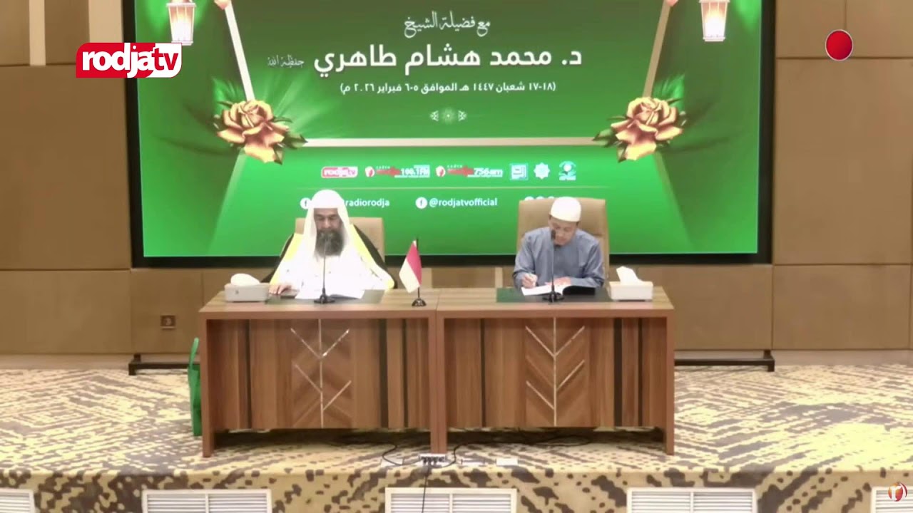 [LIVE] Dauroh Syar'iyyah Ke - 5 ||  Syaikh Dr. Muhammad Hisyam Thahiri