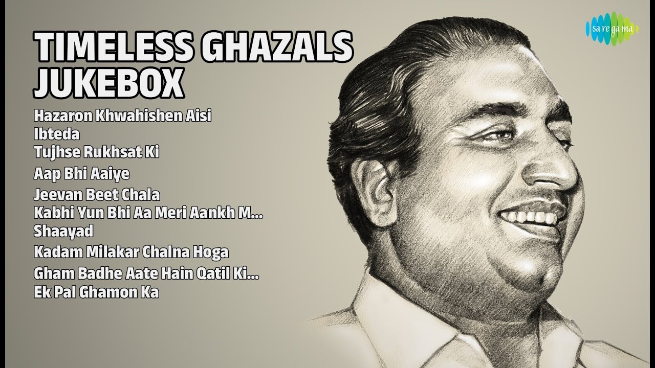 एवरग्रीन ग़ज़लें | Jagjit Singh Songs | Hazaron Khwahishen Aisi | Ibteda | Tujhse Rukhsat Ki