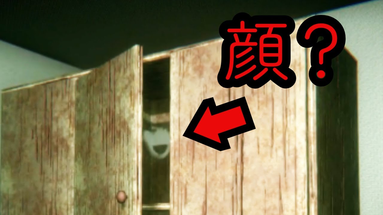 掲示板に見つけてと書けば主人公が参ります【音信】【ホラーゲーム】