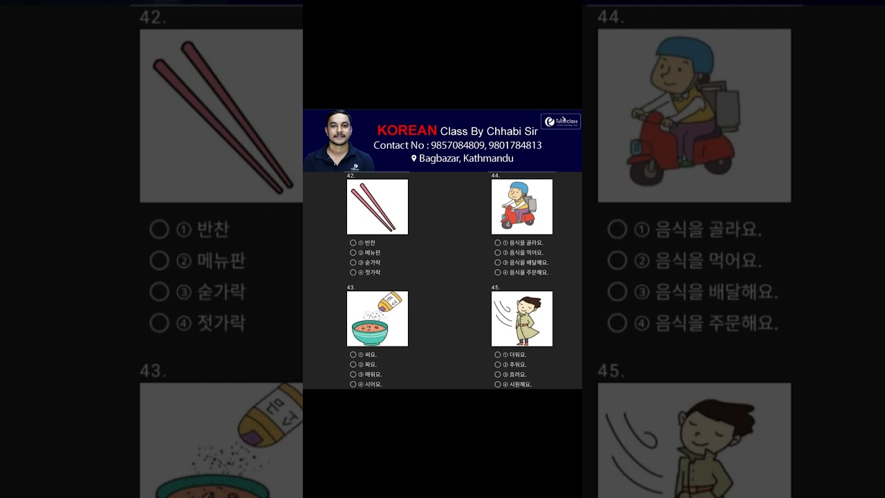 Korean practice 