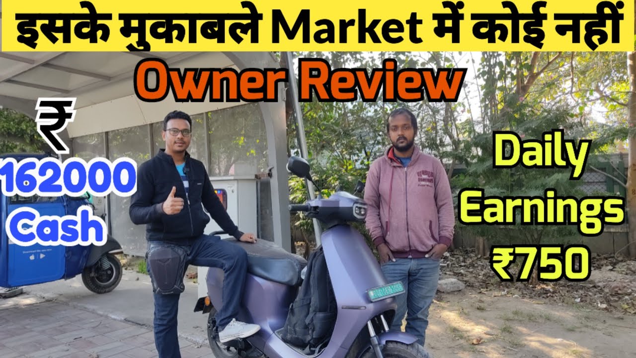Ola S1 Pro Gen2 Ownership Review,Bike Taxi & Delivery Electric Scooter से करके save करते हैं पूरा ₹