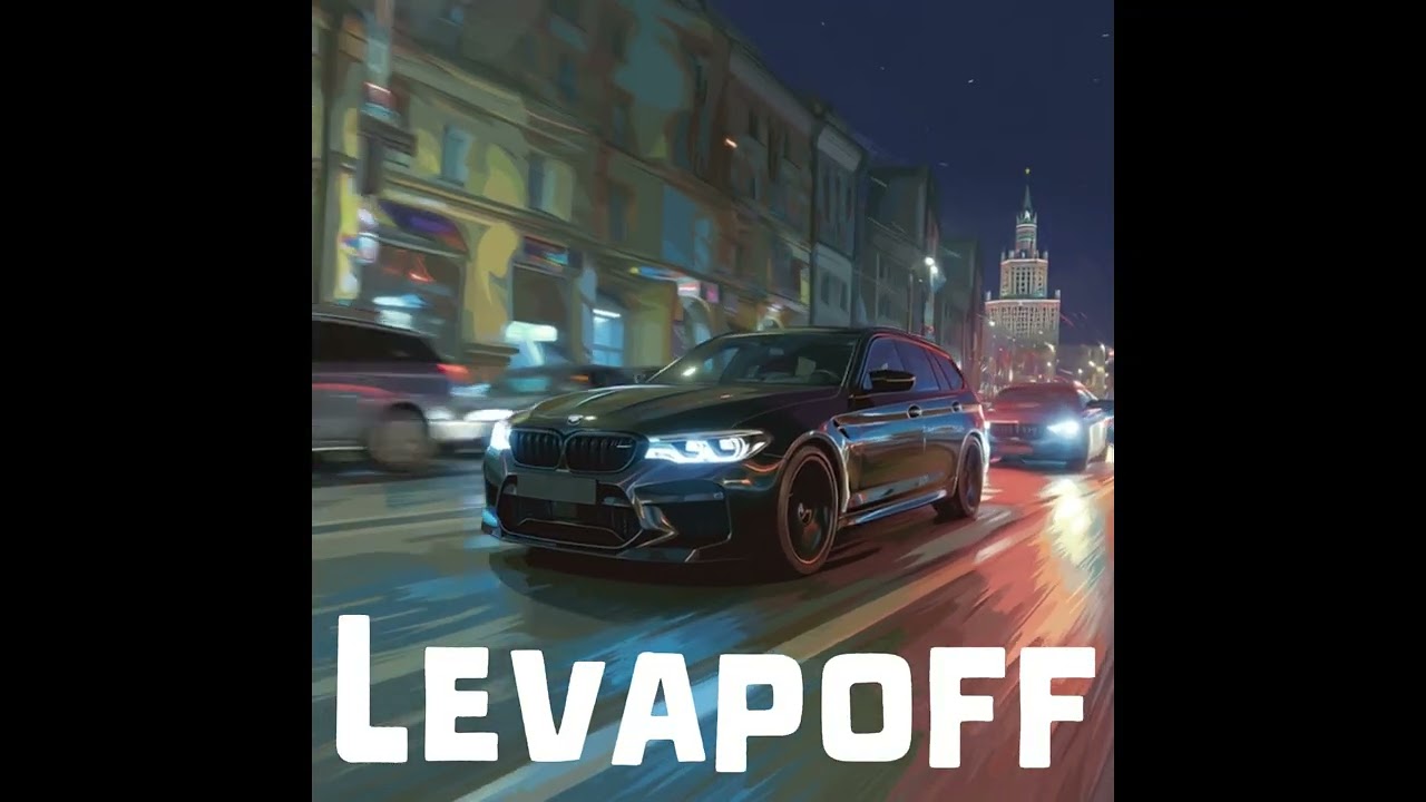 Levapoff - Шашки до приговора