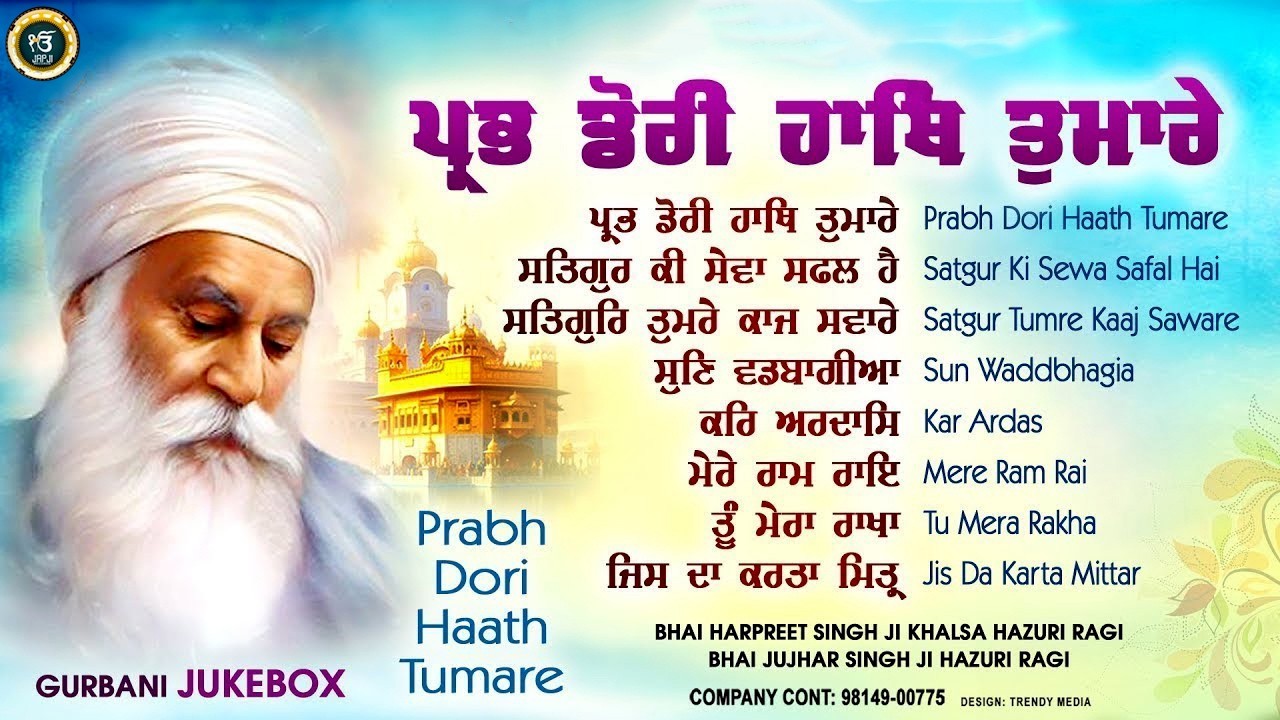 New Shabad Gurbani Kirtan2026 Jukebox -New Shabad Gurbani Kirtan-Nonstop Gurbani Nonstp ShabadKirtan