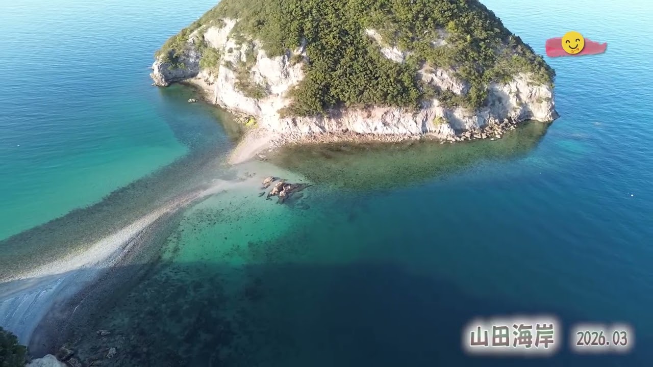山田海岸  だんだん暖かくなってきて　　春がすぐそこまできています。　　　天気も良く　風もなく　空と海が綺麗ｄったわ。