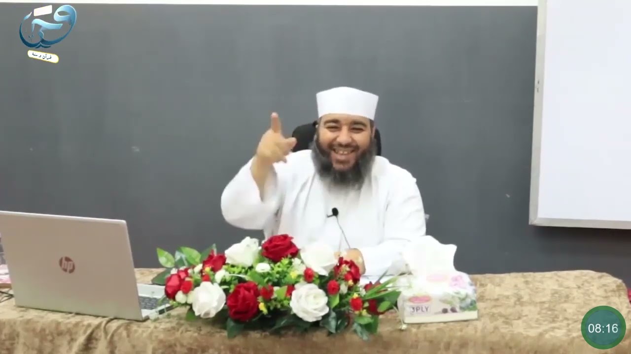 👌لايفوتكم، مراتب الوقف القبيح بأمثلة قرآنية توضيحية، ح28، دورة الوقف والابتداء للشيخ منير محمد علي.