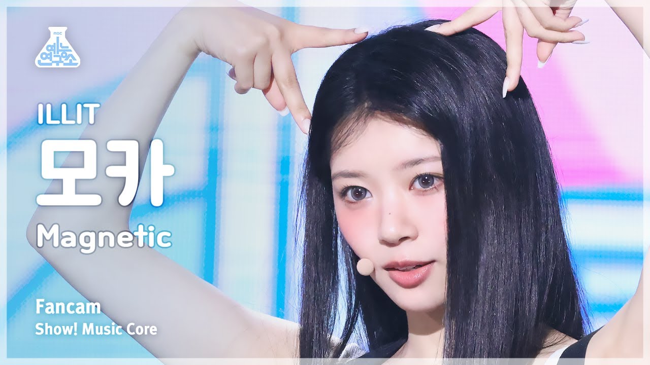 [예능연구소] ILLIT MOKA (아일릿 모카) - Magnetic 직캠 | 쇼! 음악중심 | MBC240406방송