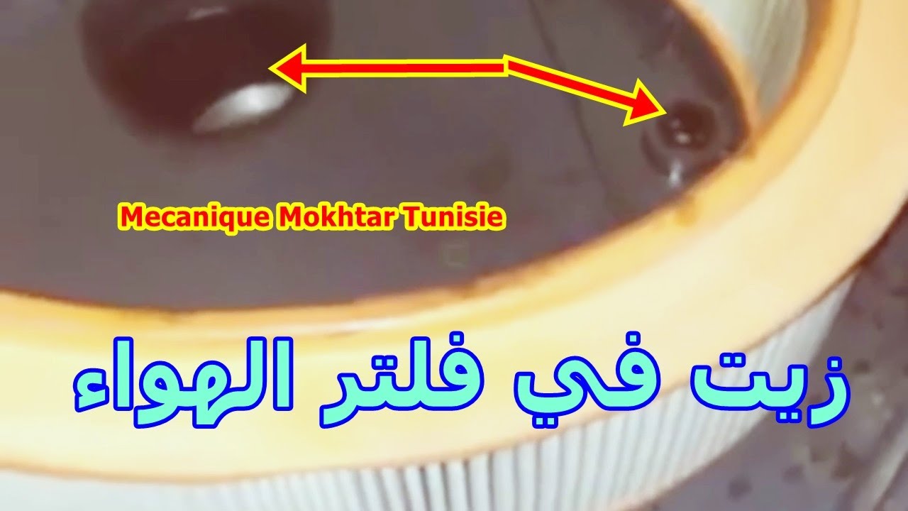سافرت بسيارة 620 كلم والحمد لله انقطع الدخان والتسريب والله كنت راح افتح لمحرك خروج زيت من بلف تبخير