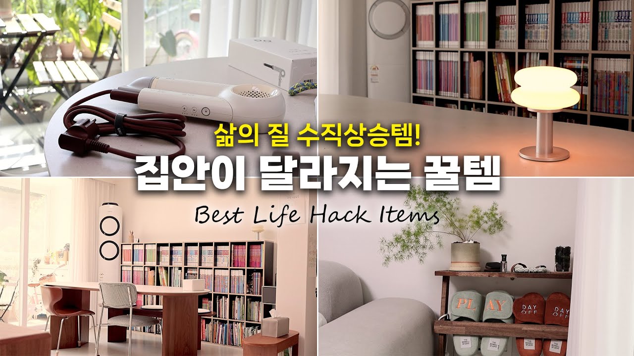 Доступные и стильные товары для дома✨ Сделайте быт в 2 раза проще🏠