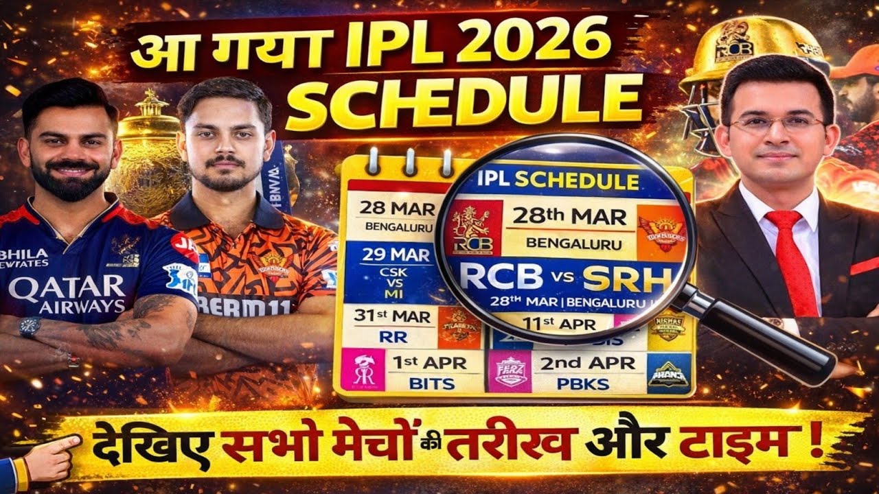 IPL 2026 Full Schedule | IPL 2026 Match List, Date, Time & Teams | IPL 2026 Complete Schedule