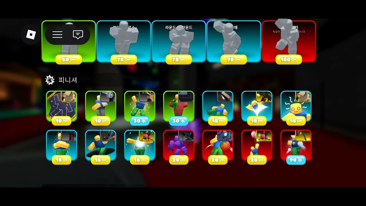 라이벌의 모든것